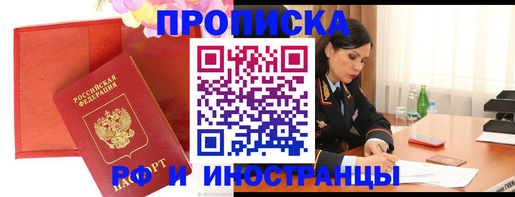 регистрация для дет. сада в Алейске